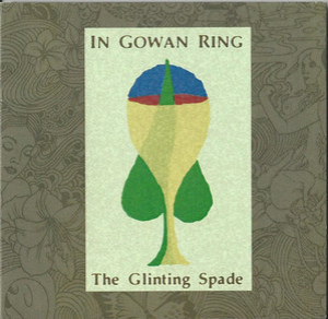 The Glinting Spade Revisited