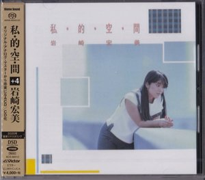 Shi Teki Kuu Kan