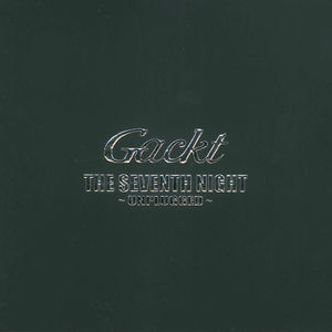 THE SEVENTH NIGHT〜UNPLUGGED〜