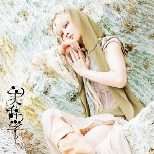 Mei Ci Xue  / Rhetorica