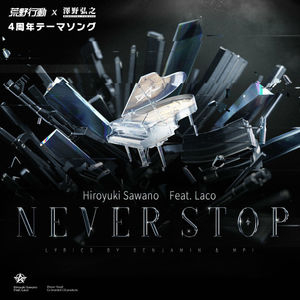 Never Stop