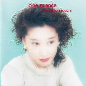 Cine Nuance