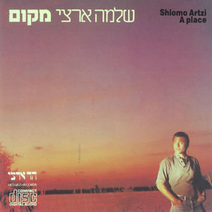 תרקוד