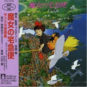 Kiki's Delivery Service Soundtrack Music Collection