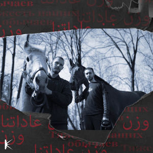 KLUSTEREP_01 | Elsewhere Memories (The Weight of our Customs)