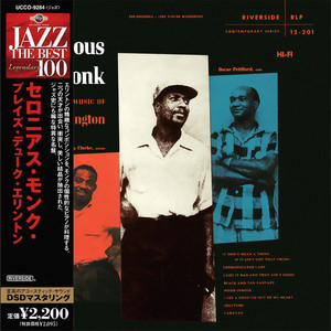 Thelonious Monk Plays Duke Ellington