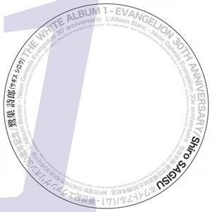 THE WHITE ALBUM 1 - EVANGELION 30TH ANNIVERSARY