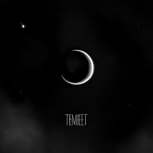 Темнеет