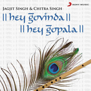 Hey Govinda Hey Gopala