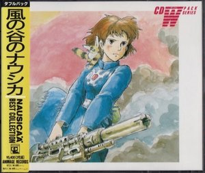 Nausicaa Best Collection