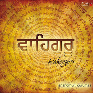 Waheguru Mantra - Meditation