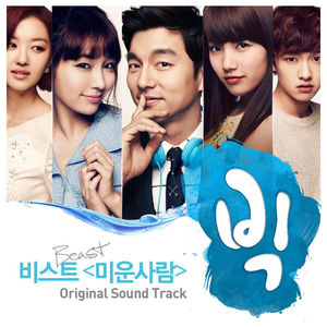 Big - Hateful Person (Original Television Soundtrack)
