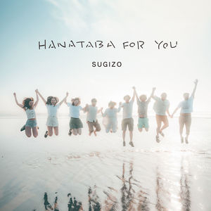 HANATABA FOR YOU