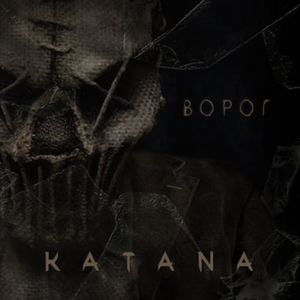 Ворог