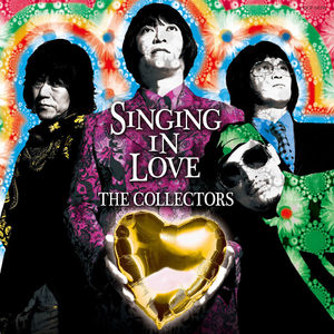 Nariyamanai Love Song