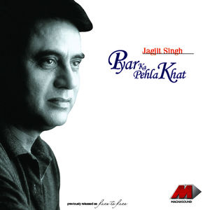 Pyaar Ka Pehla Khat (Face To Face)