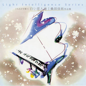 JAZZ de Kiku-Shiroi Koibito Tachi/Keisuke Kuwata Selection