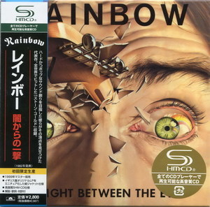 Straight Between The Eyes