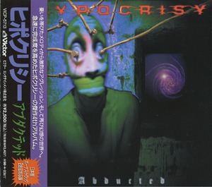 Abducted (VICP-5713, Japan)