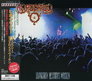 Destroys Wacken (Avalon / Marquee, Micy-1108, Japan)