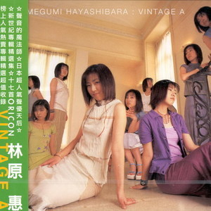 Vintage A