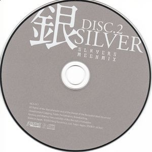 Slayers Megumix (3CD)