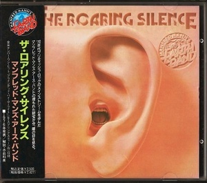 The Roaring Silence (Japan Edition)