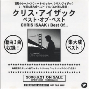 Best Of Chris Isaak (japan)