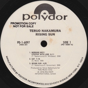 Rising Sun (Vinyl 24bit, US Promo)
