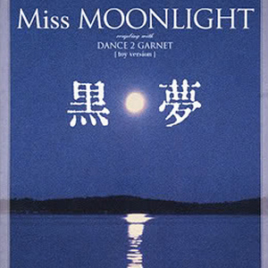 Miss Moonlight [cds]