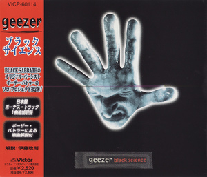 Black Science [VICP-60114]