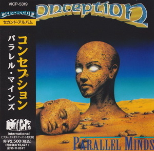 Parallel Minds (Japan)