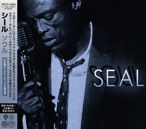 Soul (Japan Edition)