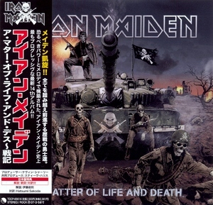 A Matter Of Life And Death (0946 3 72324 2 2)