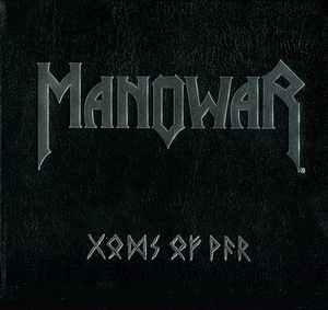 Gods Of War (mca 01201-2)