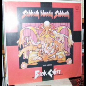 Sabbath Bloody Sabbath (Vinyl Rip)