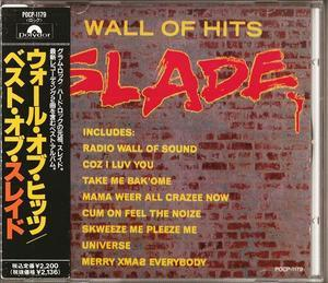 Wall Of Hits (1992 Remaster)