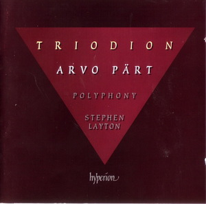 Triodion