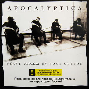 Plays Metallica By Four Cellos (Russia)