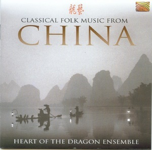 Classical Folk Music From China