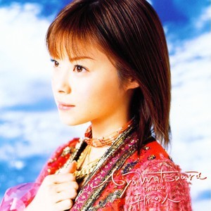 Sougen No Hito