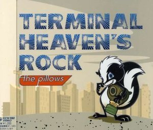 Terminal Heaven's Rock