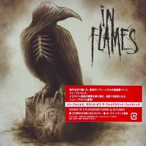 Sounds Of A Playground Fading (Japanese Edition)