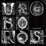 Dir En Grey - Uroboros -unplugged Disc- '2008