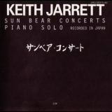 Keith Jarrett - Kyoto (Sun Bear Concerts, Japan Edition) (6CD) '1976