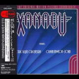 Olivia Newton-John - From The Original Motion Picture Soundtrack - Xanadu '1980