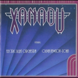 Olivia Newton-John - From The Original Motion Picture Soundtrack - Xanadu '1980