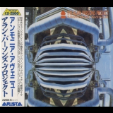 The Alan Parsons Project - Ammonia Avenue [Japan] '1984