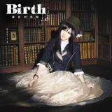 Eri Kitamura - Birth '2013