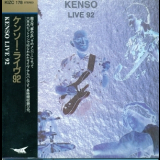 Kenso - Kenso Live 92 (Remastered 2012) '1993